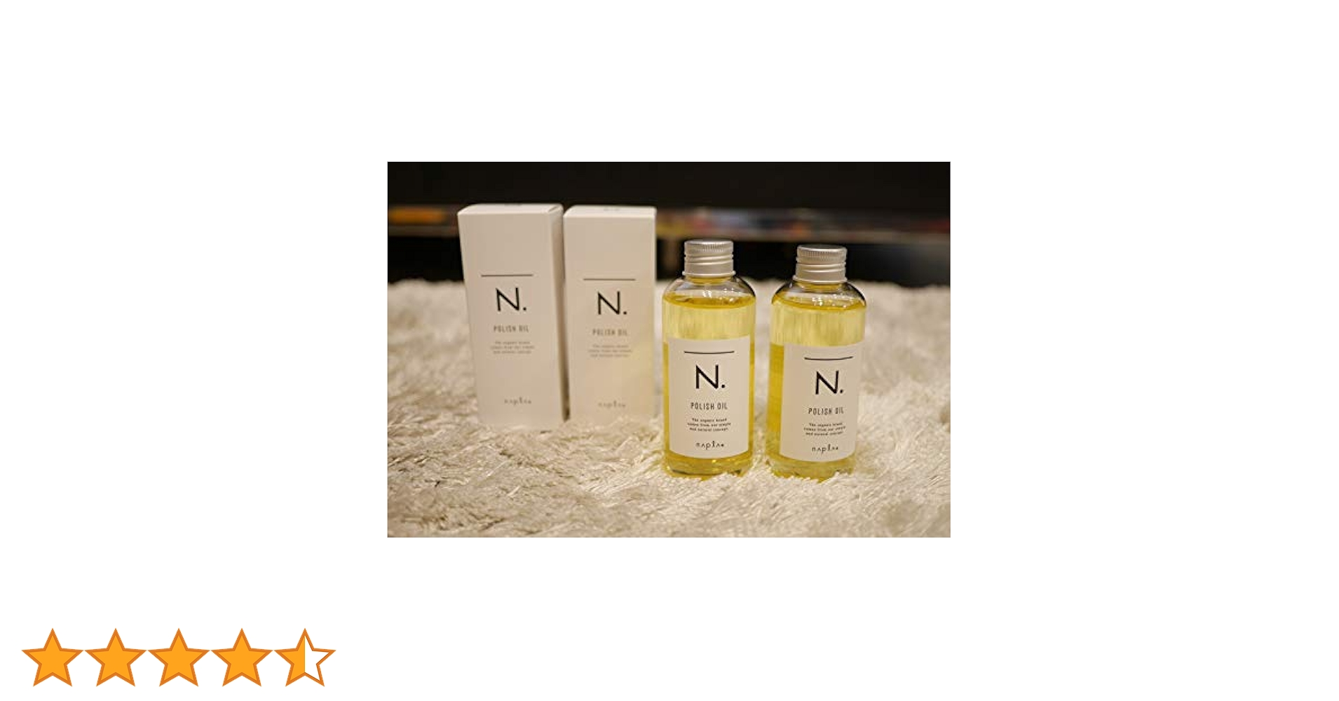Amazon.co.jp: ナプラ N. ポリッシュオイル 150ml 2本